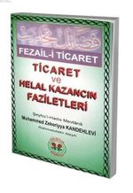 Fezaili Ticaret
