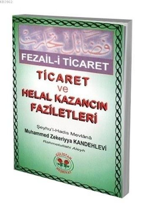 Fezaili Ticaret