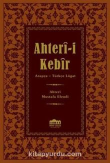Ahter-i Kebir Arapça-Osmanlı Türkçesi Lügat (14x20) - Ahteri Mustafa Efendi