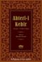 Ahter-i Kebir Arapça-Osmanlı Türkçesi Lügat (14x20)