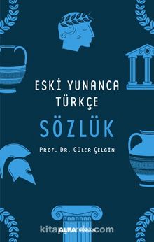 Eski Yunanca Türkçe Sözlük (Ciltli) - Güler Çelgin
