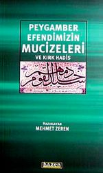 Peygamber Efendimizin Mucizeleri ve Kırk Hadis