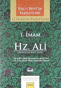 1. İmam Hz. Ali (radiyallahu anh) / 12 İmam'ın Faziletleri (2 CD)