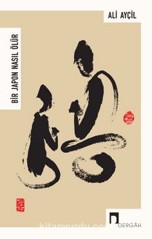 Bir Japon Nasıl Ölür - Ali Ayçil
