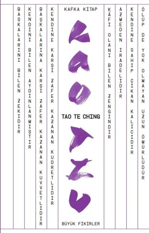 Tao Te Ching 