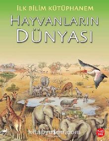 Hayvanların Dünyası / İlk Bilim Kütüphanem - Bilinmeyen Yazar