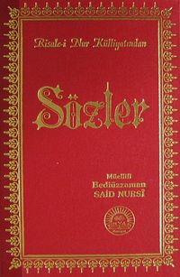 Sözler (1.hamur-şamua-orta boy-sırtı deri) / (kod:201)
