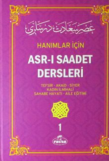 Hanımlar İçin Asr-ı Saadet Dersleri 1 (Kitap Kağıdı) & Akaid- Tefsir- Siyer- İlmihal- Sahabe Hayatı- Aile Eğitimi