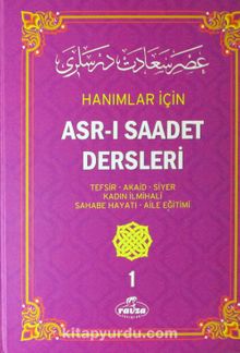 Hanımlar İçin Asr-ı Saadet Dersleri 1 (Kitap Kağıdı) & Akaid- Tefsir- Siyer- İlmihal- Sahabe Hayatı- Aile Eğitimi - Necmeddin Salihoğlu