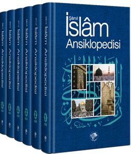 Şamil İslam Ansiklopedisi (6 Cilt)