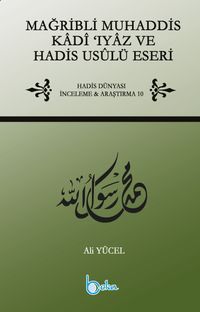 Mağribli Muhaddis Kadi ‘Iyaz ve Hadis Usulü Eseri