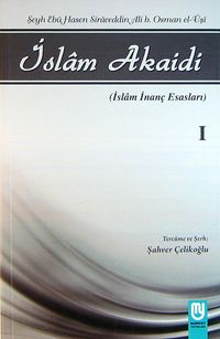 İslam Akaidi Emali Şerhi (1. Cilt) / Maturidi Akaidi (İslam İnanç Esasları)
