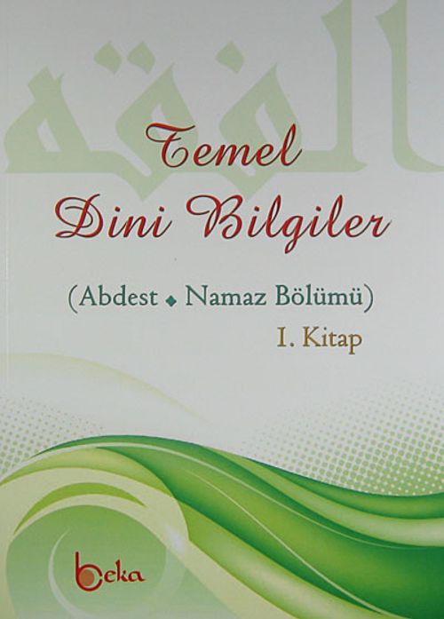 Temel Dini Bilgiler (Abdest - Namaz Bölümü 1. Kitap) & Çocuklar İçin