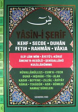 Yasin-i Şerif (Ciltli - Cami Boy)
