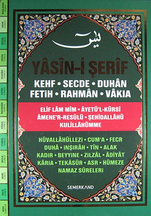 Yasin-i Şerif (Ciltli - Cami Boy)