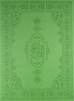 Kur'an-ı Kerim (Rahle Boy-Beş Renk-Taşlı-Yaldızlı)