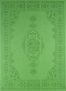 Kur'an-ı Kerim (Rahle Boy-Beş Renk-Taşlı-Yaldızlı)