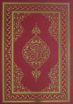 Kur'an-ı Kerim (Cami Boy-Beş Renk)