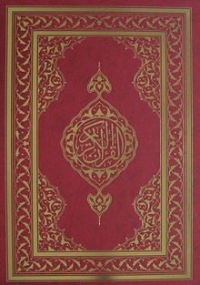 Kur'an-ı Kerim (Cami Boy-Beş Renk)