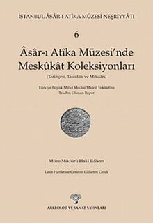Asar-ı Atika Müzesi'nde Meskukat Koleksiyonları / 5-G-48