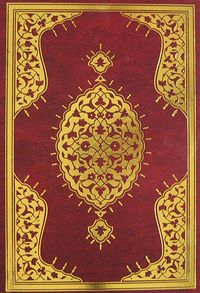 Kur'an-ı Kerim (Rahle Boy)