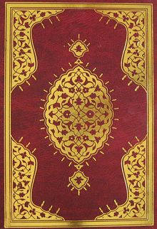 Kur'an-ı Kerim (Rahle Boy)