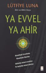 Ya Evvel Ya Ahir