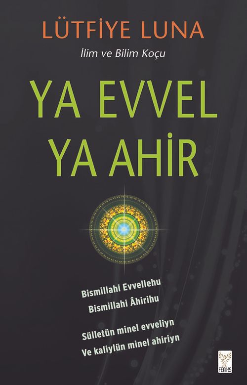 Ya Evvel Ya Ahir