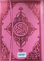 Rahle Boy Pembe Renkli  Kur'an-ı Kerim  Kod(158)