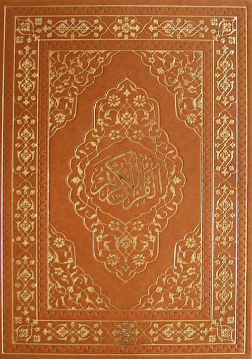 Kur'an-ı Kerim / Rahle Boy - Bilgisayar Hatlı - 2 Renk- Termo Deri (Kod:059TR)
