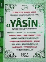 41 Yasin Orta Boy Yeşil Renkli Kod (199)