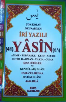 İri Yazılı Orta Boy 41 Yasin Kod (166)