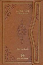 Mevlid-i Şerif Vesiletü'n Necat (Deri Cilt)