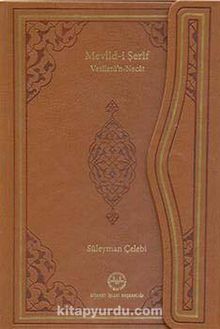 Mevlid-i Şerif Vesiletü'n Necat (Deri Cilt) - Süleyman Çelebi