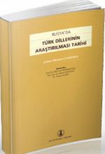 Rusya'da Türk Dillerinin Araştırılması Tarihi / 14-A-51