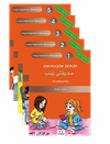 Arapça Değerlerimi Öğreniyorum Set (5 Kitap)