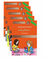 Arapça Değerlerimi Öğreniyorum Set (5 Kitap)