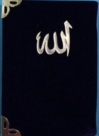 Cep Boy Kadife Kaplı Yasin-i Şerif Kod (184)