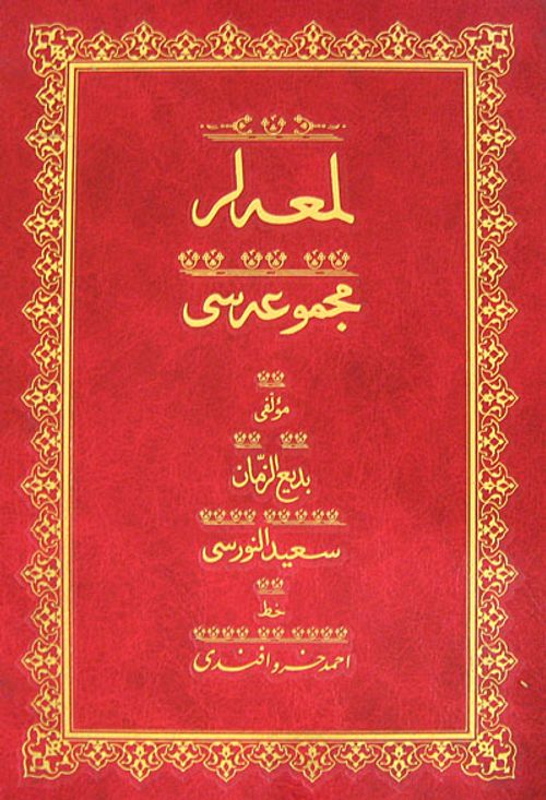 Lem'alar Mecmuası (Osmanlıca-Cami Boy)