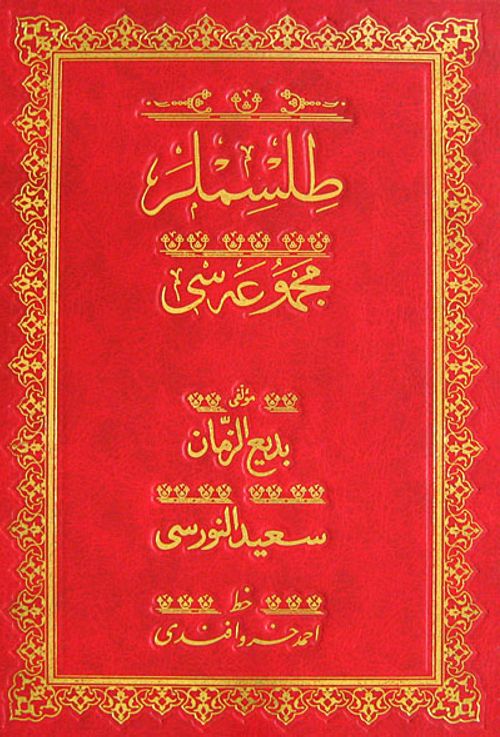 Tılsımlar Mecmuası (Osmanlıca-Cami Boy)