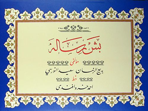 Beş Risale Yazı Nüshası (Osmanlıca)