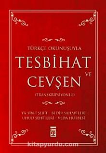 Tesbihat ve Cevşen Türkçe Okunuşlu-Mealli
