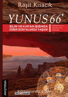 Yunus 66 & Bilim ve Kuran Işığında Diğer Dünyalarda Yaşam