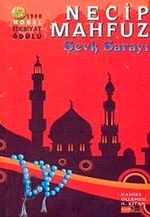 Şevk Sarayı / Kahire Üçlemesi II. Kitap