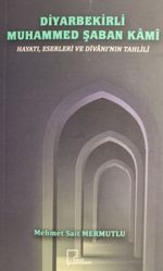 Diyarbekirli Muhammed Şaban Kami