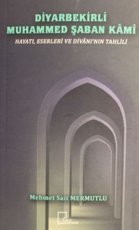 Diyarbekirli Muhammed Şaban Kami