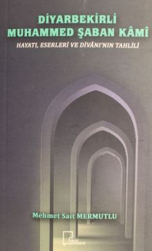 Diyarbekirli Muhammed Şaban Kami