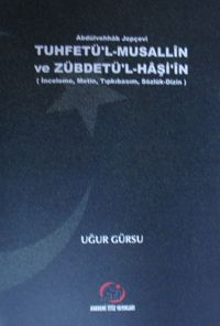 Tuhfetü’l-Musallin ve Zübdetü’l-Haşi’in