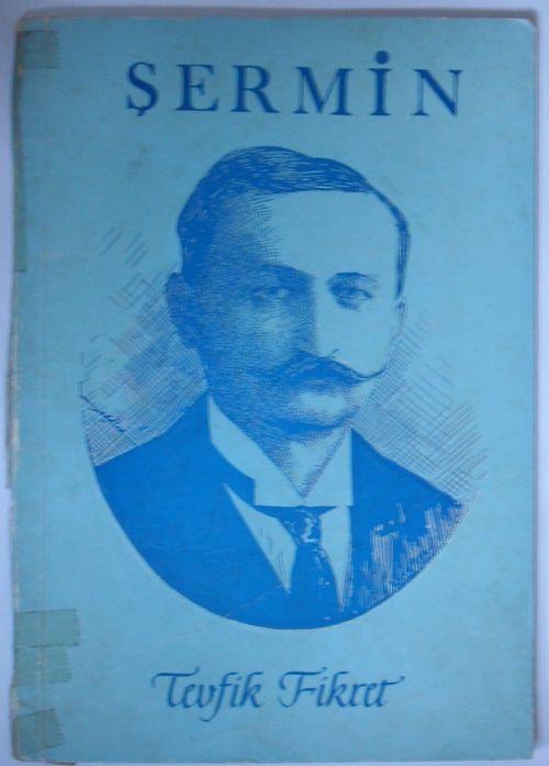 Şermin (Resimli ve Renkli Baskı) (Kod:6-I-23)