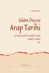 İslam Öncesi Arap Tarihi & El-Mufassal fi Tarihi’l-Arab Kable’l-İslam 1